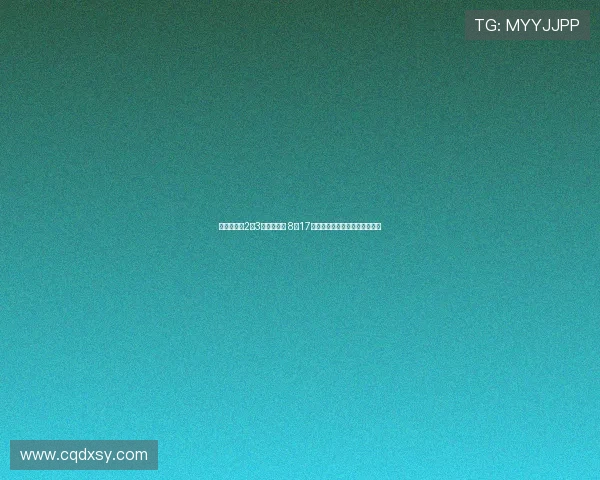 曼联季前赛2胜3平保持不败 8月17日英超首轮迎战阿森纳激战在即