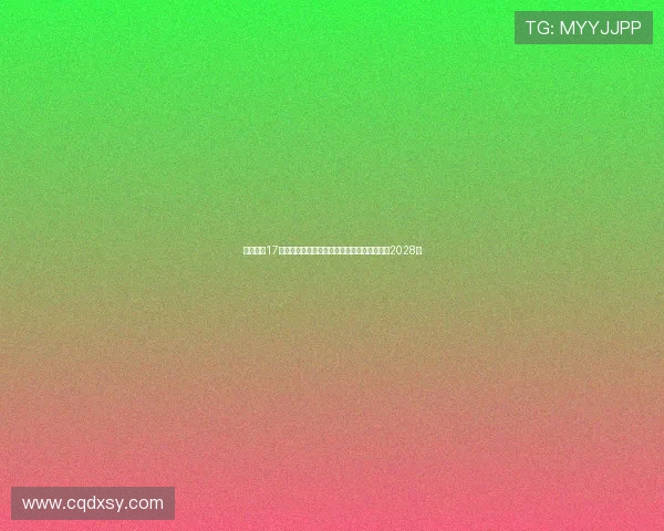 法尔克：17岁小将卡尔预计本周末与拜仁签署续约协议至2028年