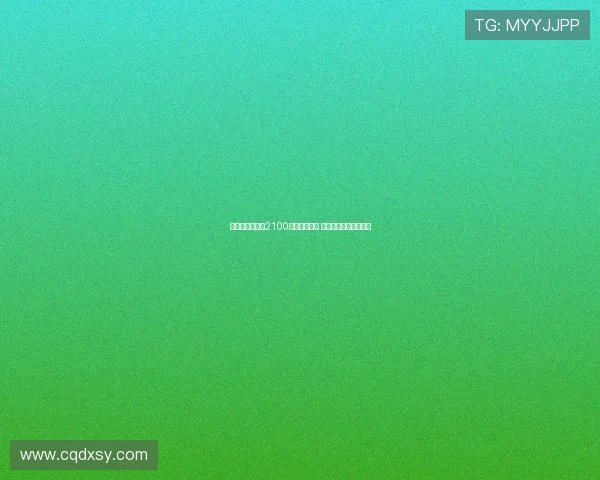 皇马已支付多特2100万欧浮动奖金 贝林厄姆转会细节曝光